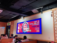 大堂-大龙燚火锅(南山大道店)