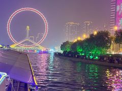 -天津之眼摩天轮