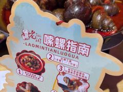 -老闵田螺馆·南昌特色小炒(梦时代店)