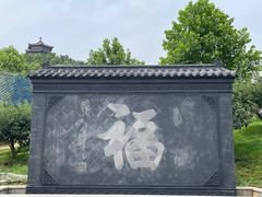 -威海华夏城景区