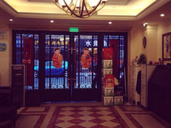 iphone_upload_pic-粤味馆(黄河路店)