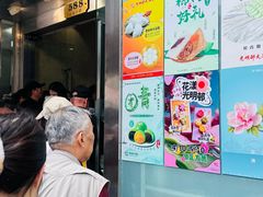 -光明邨大酒家(淮海路店)