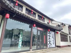 -南沙蒲洲花园