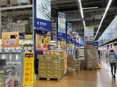 -麦德龙(南山店)