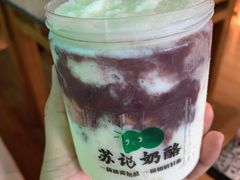 -苏记奶酪(二七万达店)