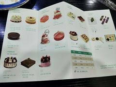 -第戎蛋糕(恒隆广场店)