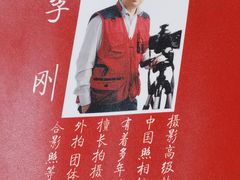 -中国照相馆(王府井店)