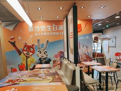 -麦当劳(温州人民路店)