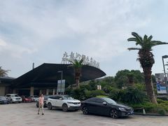 -宁波九龙湖开元度假村