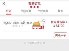 -肯德基(桐庐富春江店)