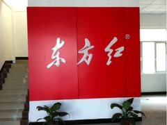 -东方红农耕博物馆