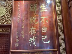 -国恩寺