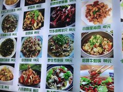 -李东农庄(中南百草园地标店)