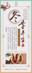 -雅曼妮spa美容养生