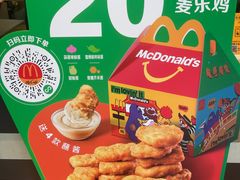 -麦当劳(杨高南路店)