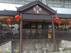 -龙景轩大酒店(宝杨路店)