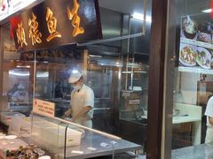 门面-猪肉婆私房菜(容桂总店)