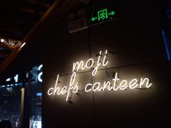 -SPARKO(万象天地店)