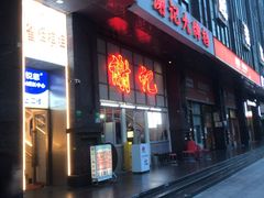 -谢记上海大排档(长寿路店)