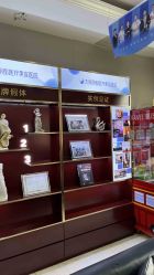 -太原丽都医疗美容医院