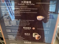 -瑞幸咖啡(巴黎春天陕西路店)