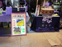 -宁波鄞州万达广场