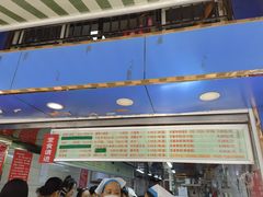 -芳婆糕团店(王府大街店)