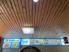 -回家湘菜馆(浮山后店)