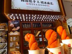-传闻来紫菜包饭·打糕(西塔韩百店)