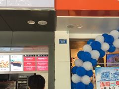 门面-老香港蛋糕(梓桐苑店)
