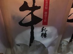 -85度C(苏州平江万达店)