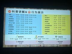 -宁波野生动物园