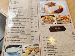 菜单-彪记(花城店)