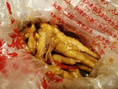 -嘉州九妹凤爪(乐山总店)