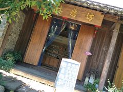 -乌村