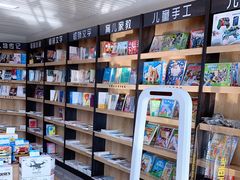 -空港书屋(鄂尔多斯伊金霍洛国际机场店)