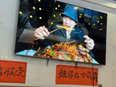 -川正旺江湖菜(三元桥店)