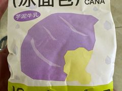 -迦南·甜品蛋糕(传媒店)