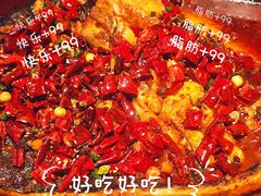 -半天妖烤鱼(兰州国芳中心店)