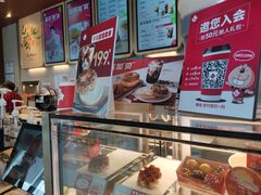 -Tims天好咖啡·贝果(凯德大峡谷购物中心店)
