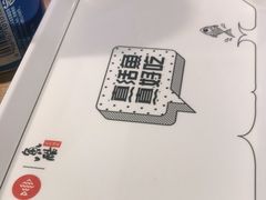 -鱼酷活鱼烤鱼(梅江印象城店)