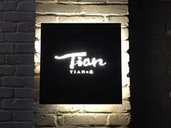 -Tian品