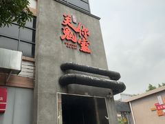 -关你鬼室大型密室逃脱(佛山创意园店)
