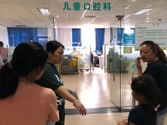 -苏州口腔医院(观前街院区)