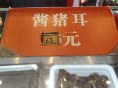 -巢香扣肉馆