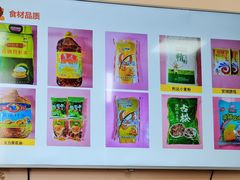 -伊顿幼儿园(天津上河雅颂校区)