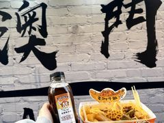 -老day牛杂(官也街总店)