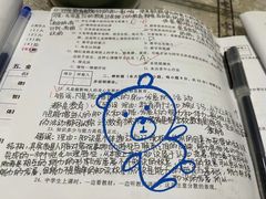 -安徽大学(磬苑校区)