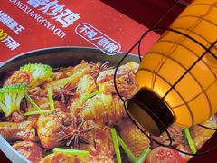 -虎丫炒鸡.鲜鸡现炒(朝阳门益田店)