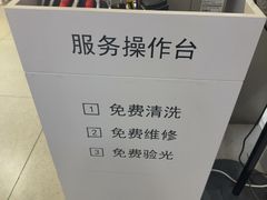 -LOHO眼镜(北京朝北大悦城店)
